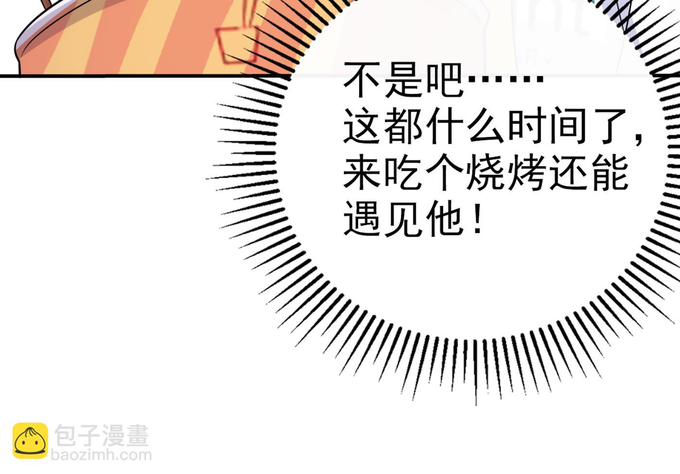 在感情上我不想逼你19