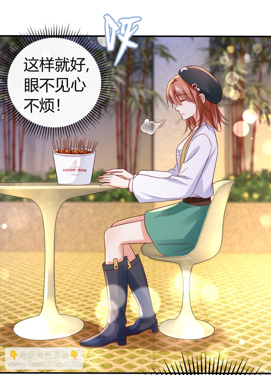 在感情上我不想逼你26