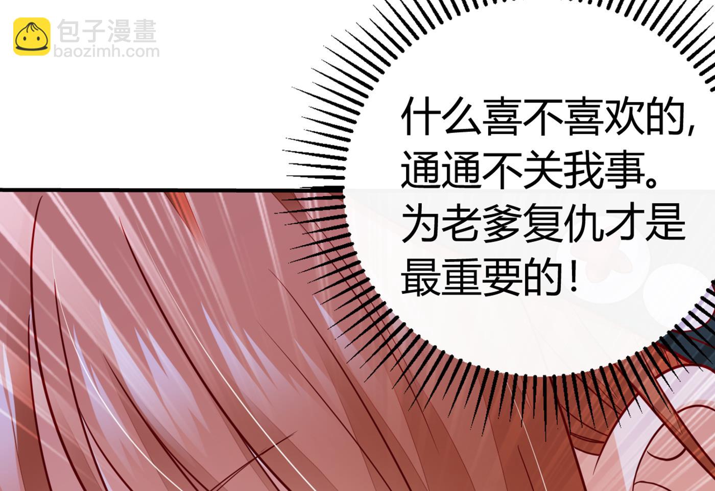 在感情上我不想逼你27