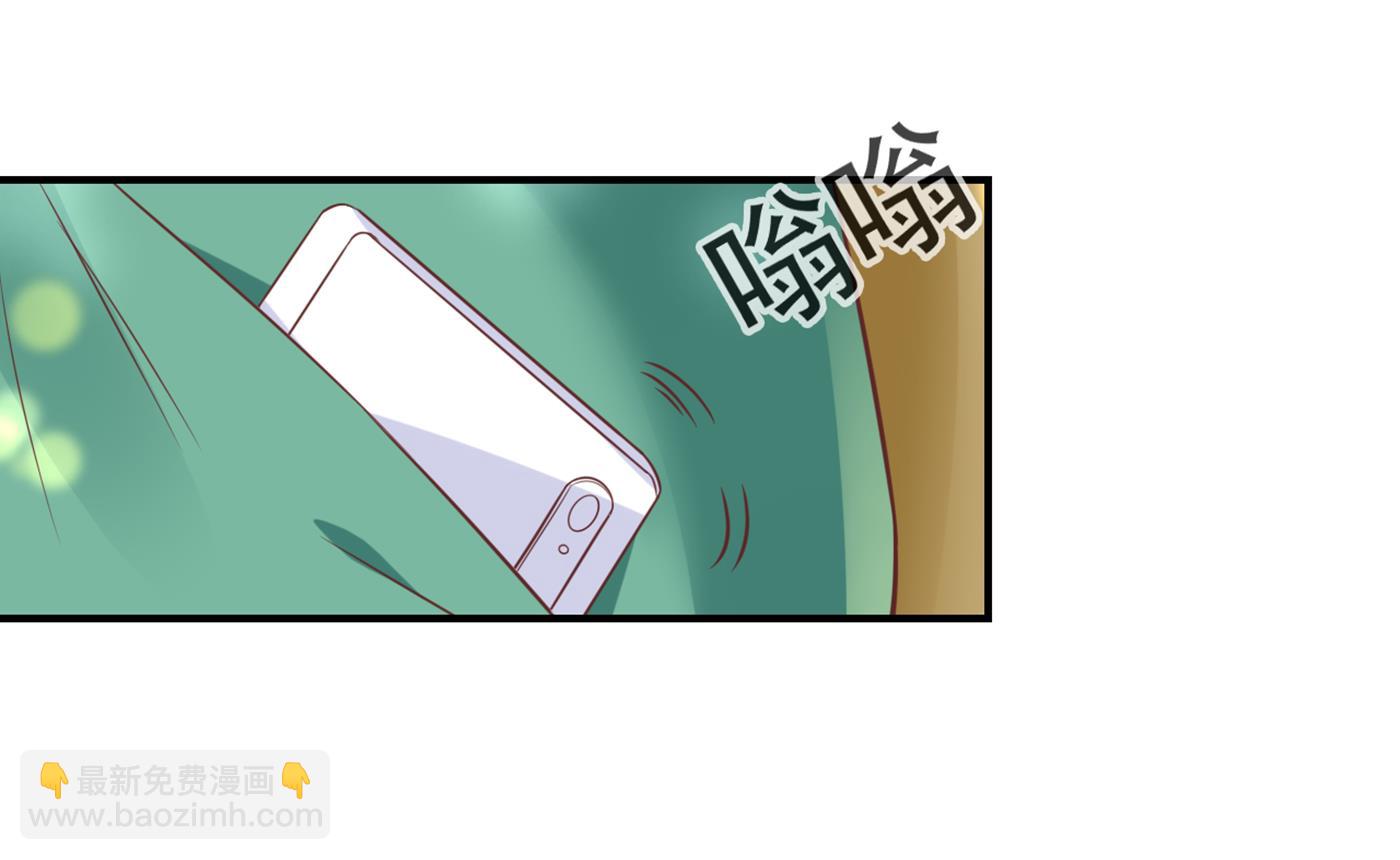 在感情上我不想逼你31