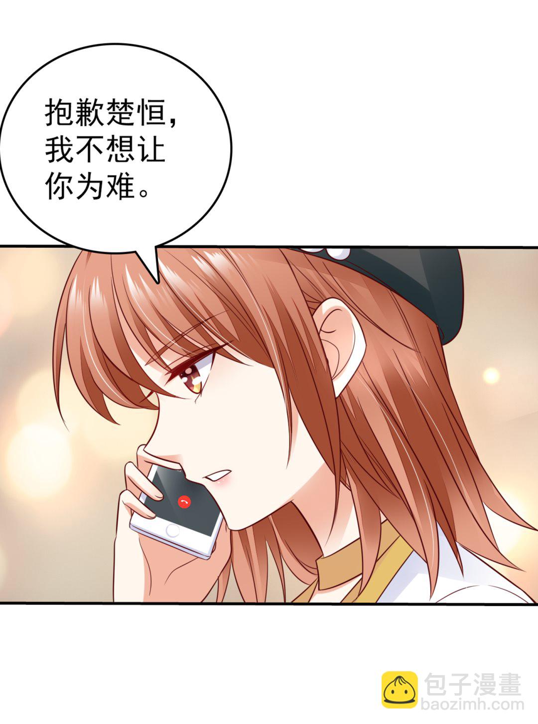 在感情上我不想逼你39