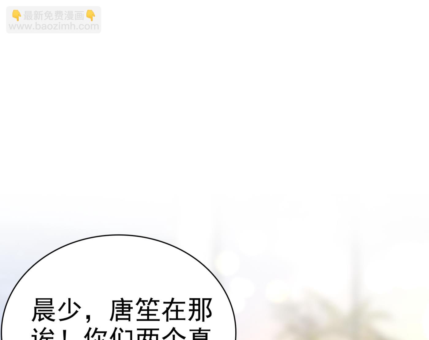在感情上我不想逼你4