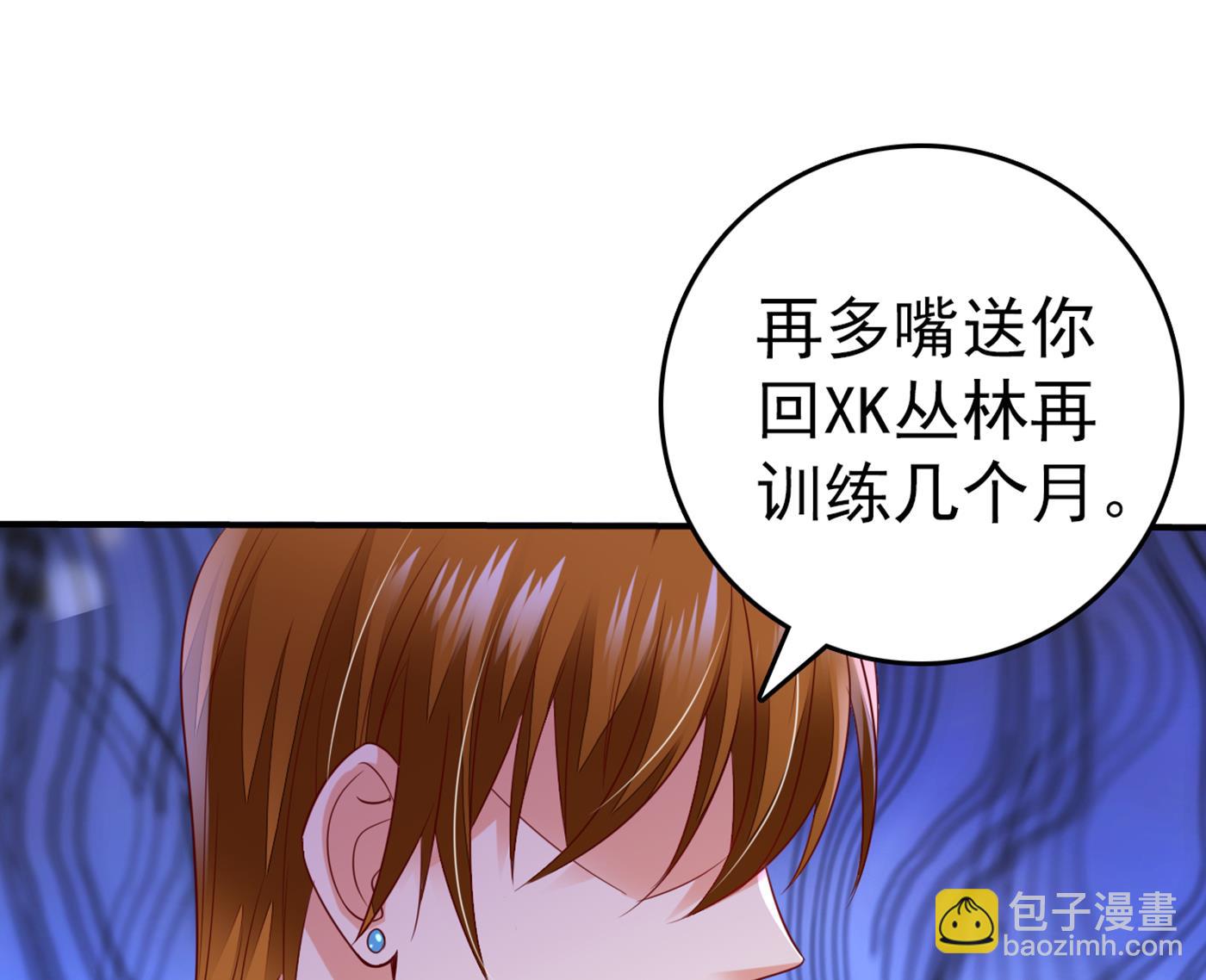 在感情上我不想逼你41