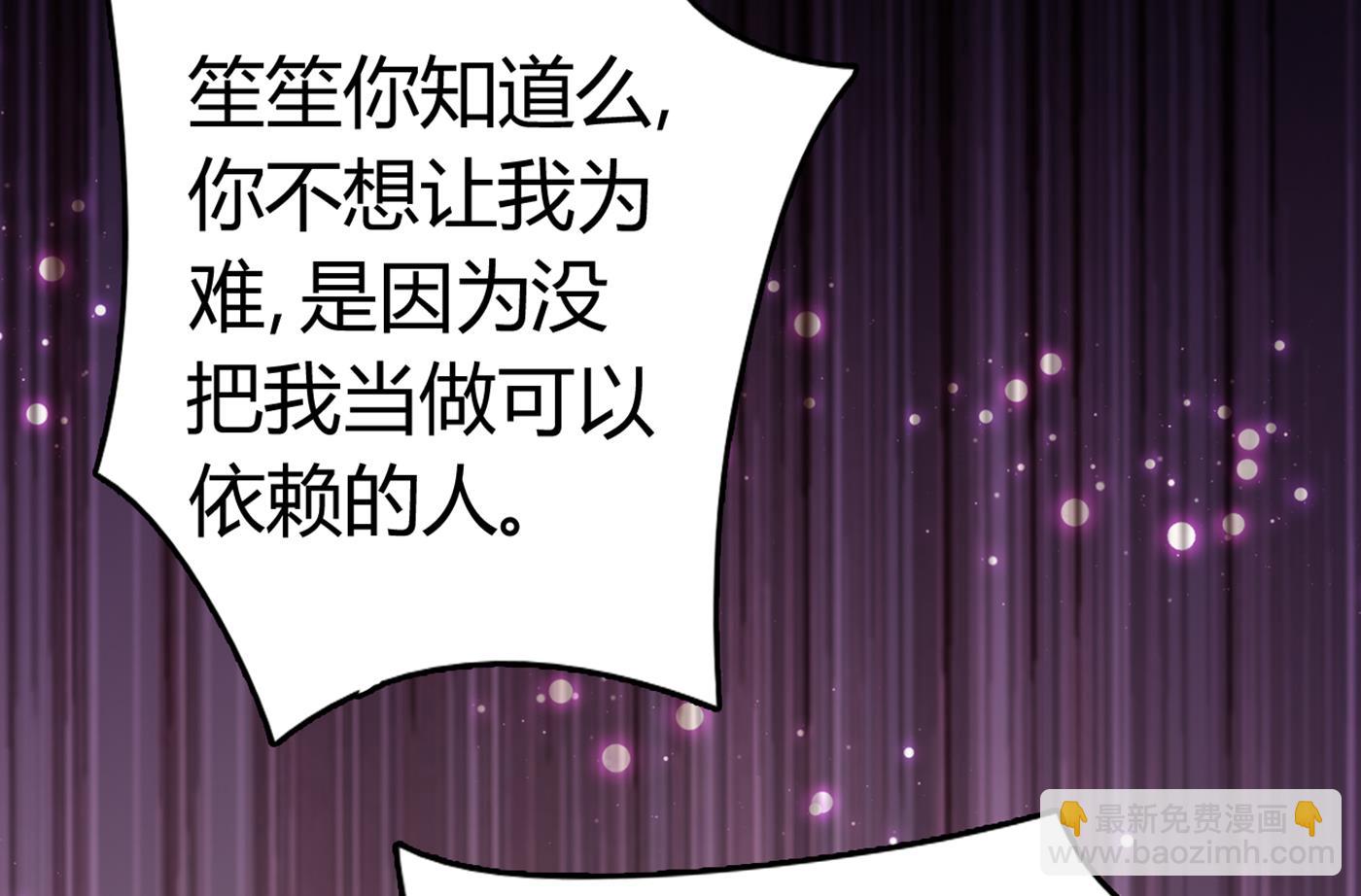 在感情上我不想逼你45