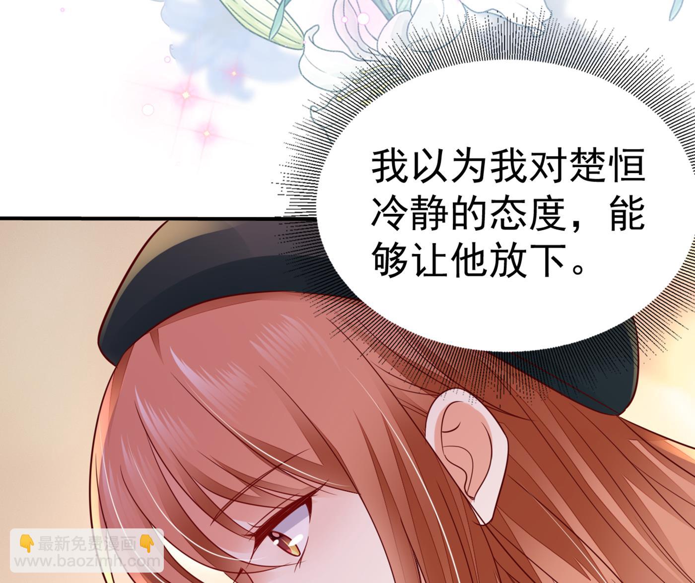 在感情上我不想逼你56