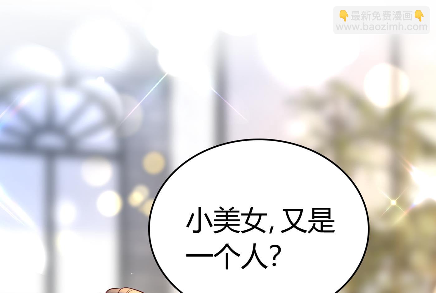 在感情上我不想逼你64
