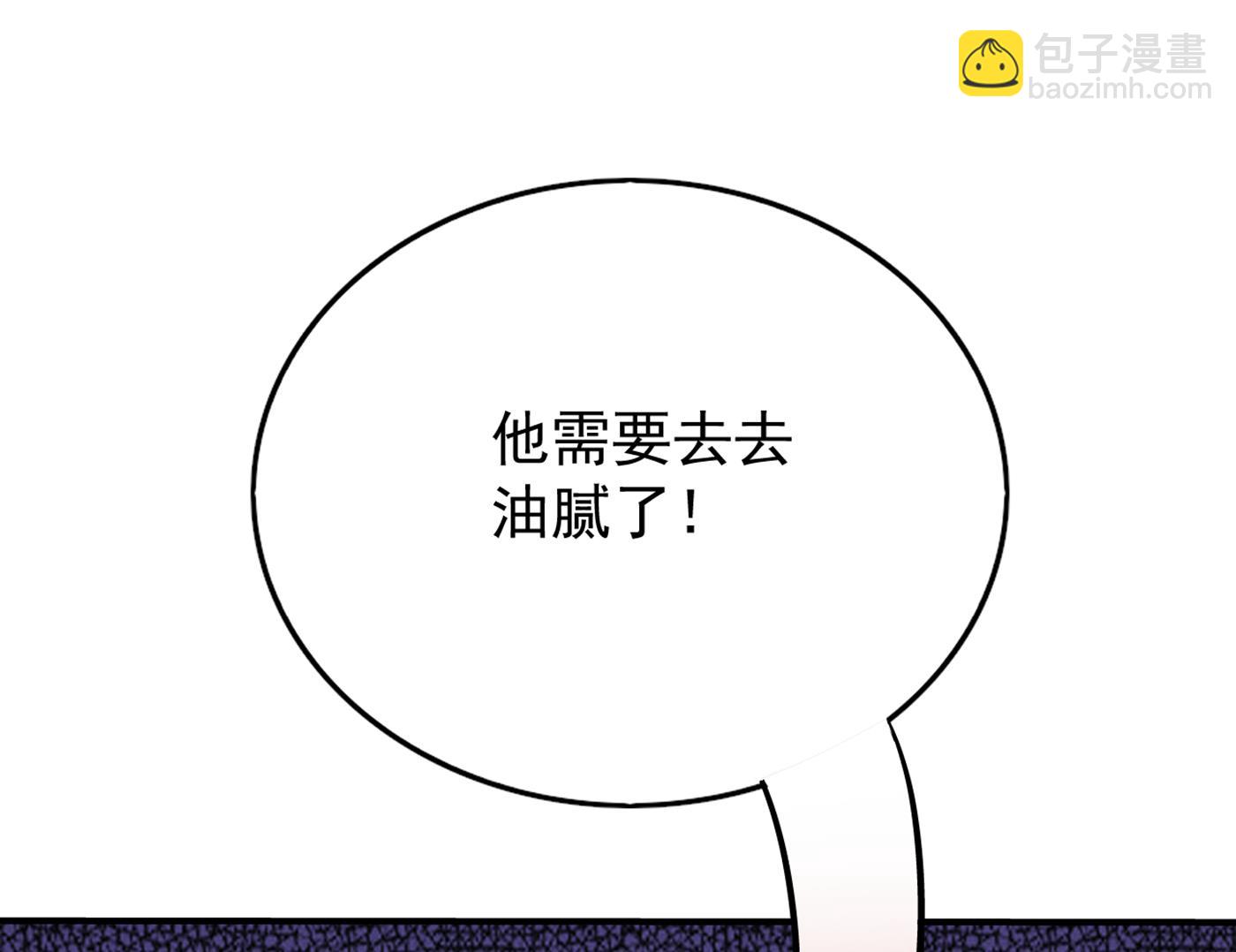 得寸进尺！16