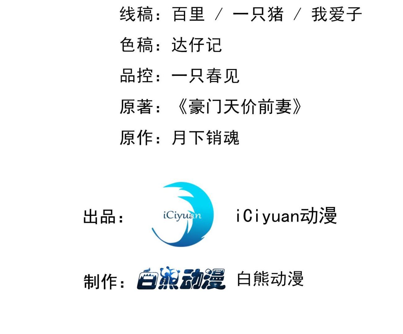 得寸进尺！2