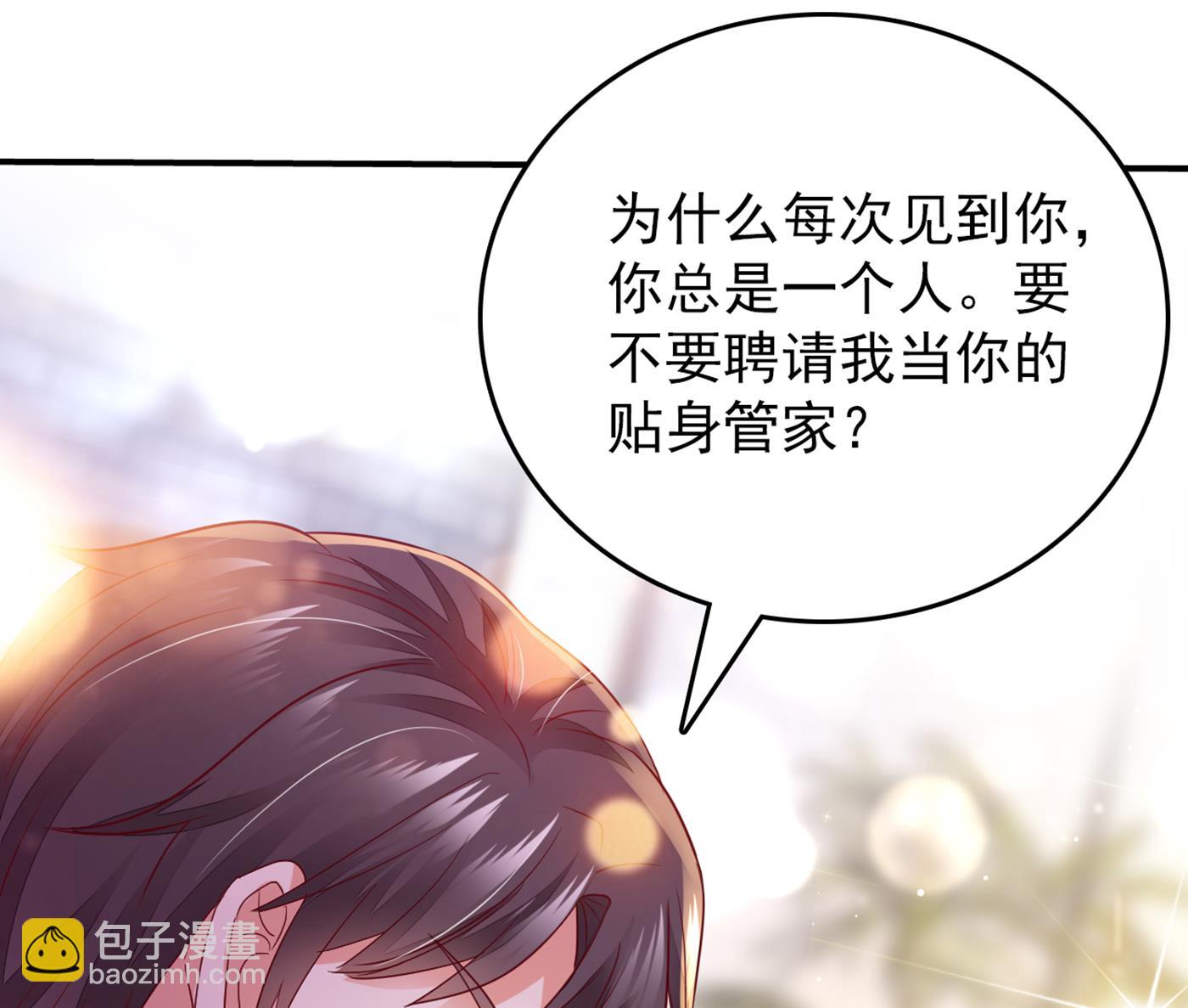 得寸进尺！25