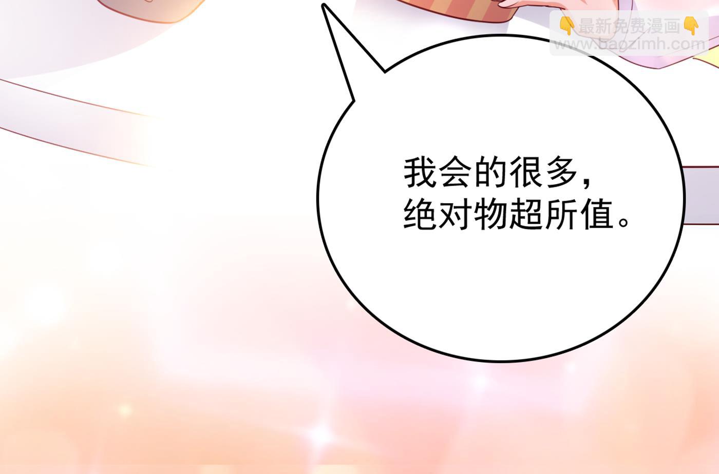 得寸进尺！28