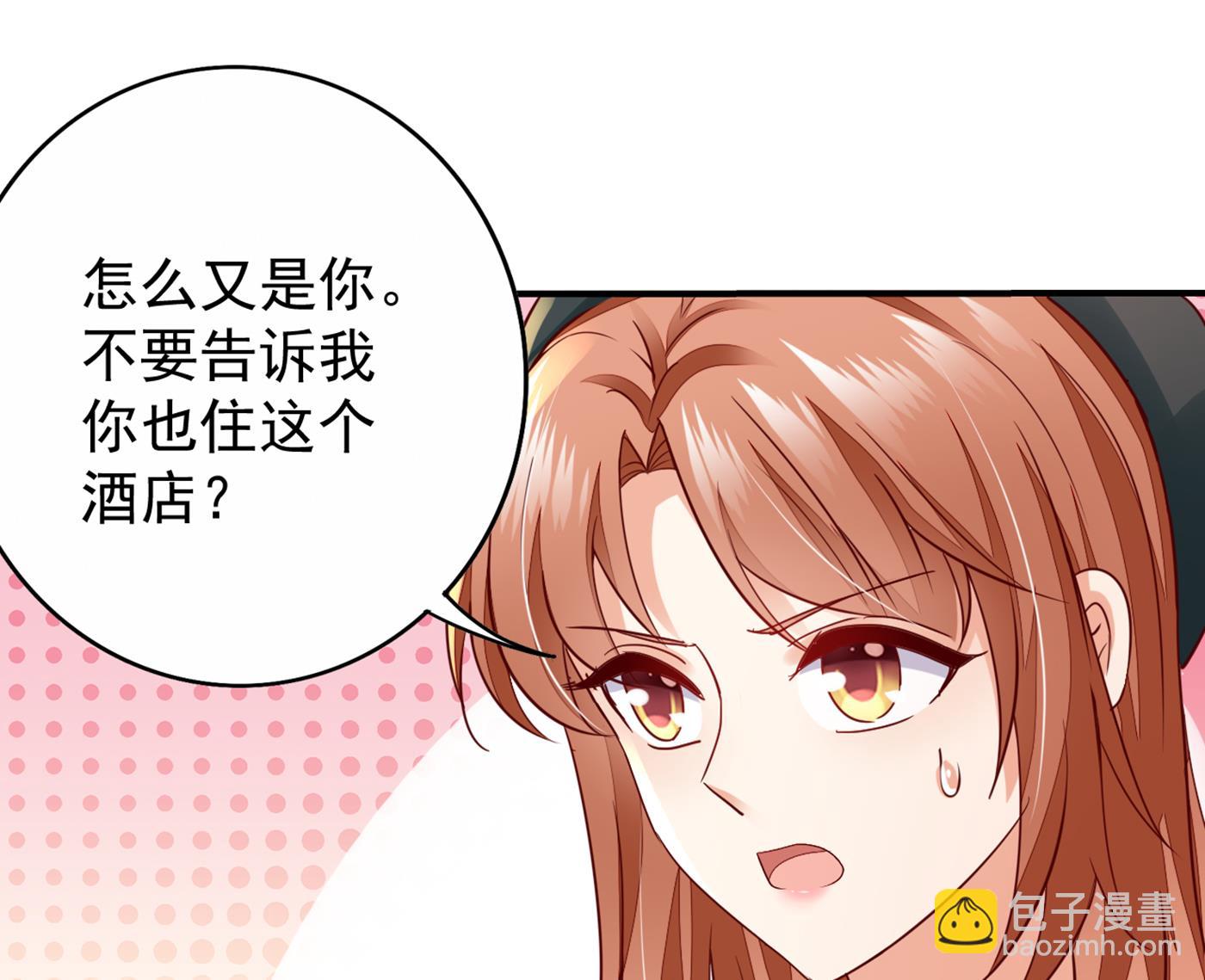 得寸进尺！3