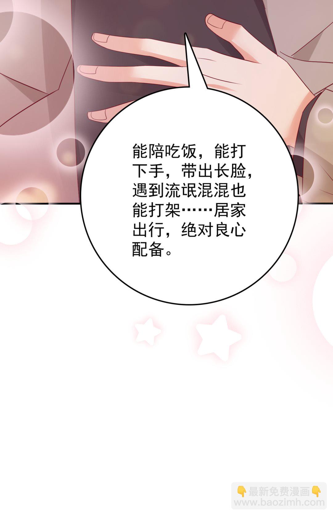 得寸进尺！31