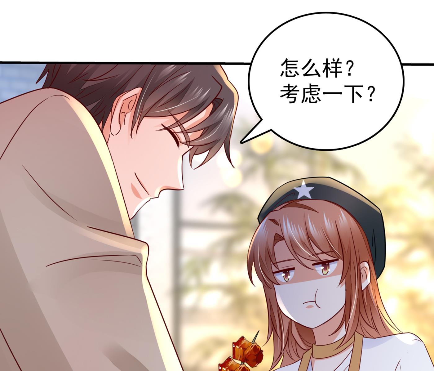 得寸进尺！32