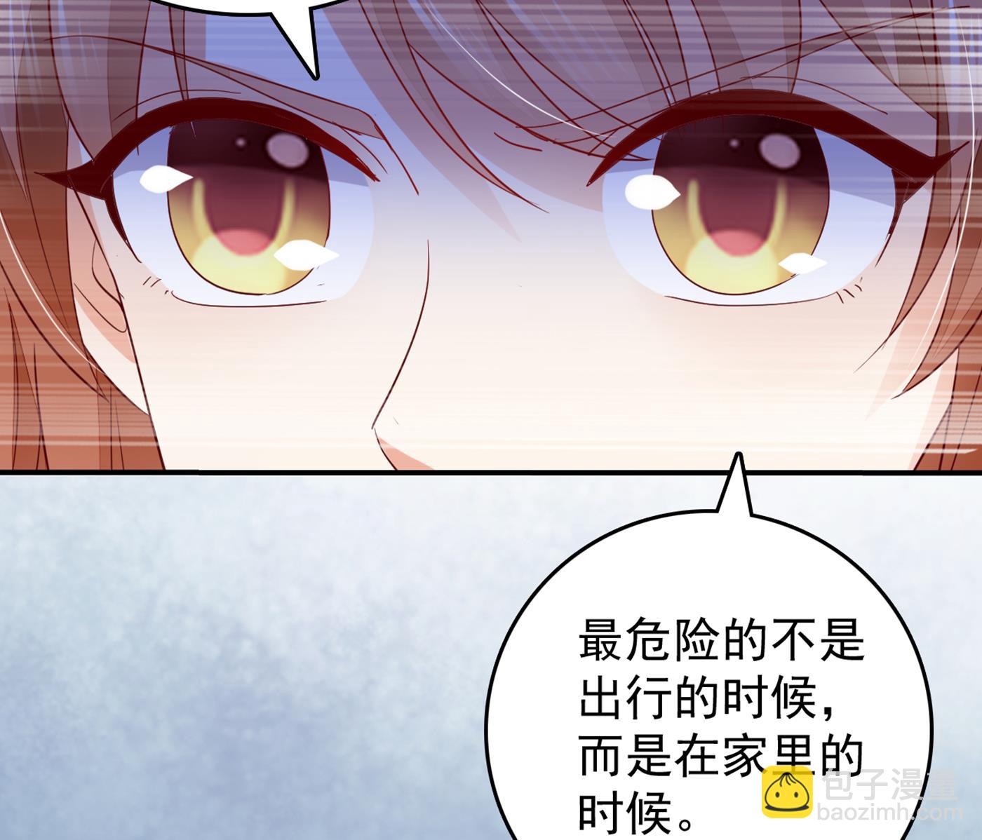 得寸进尺！34