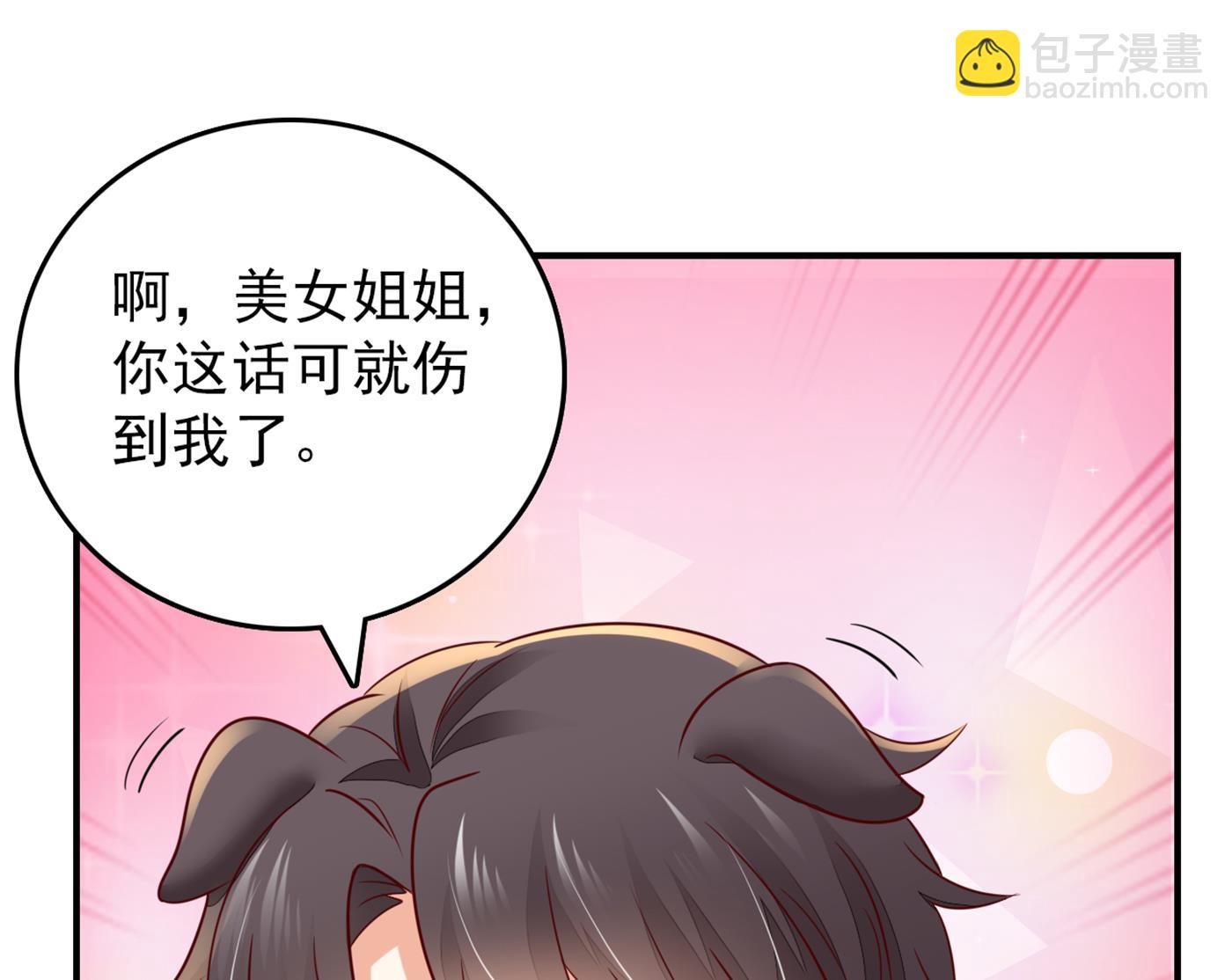 得寸进尺！36