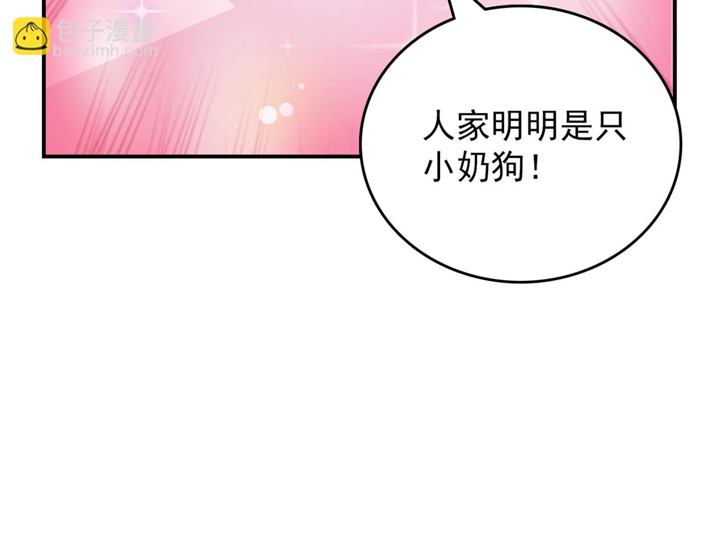 得寸进尺！38