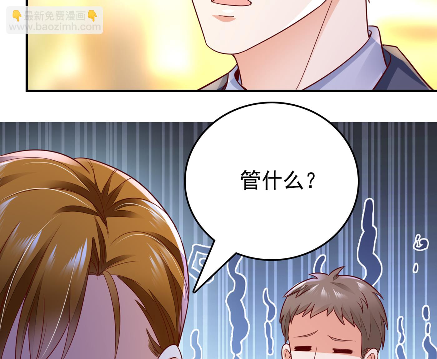 得寸进尺！48