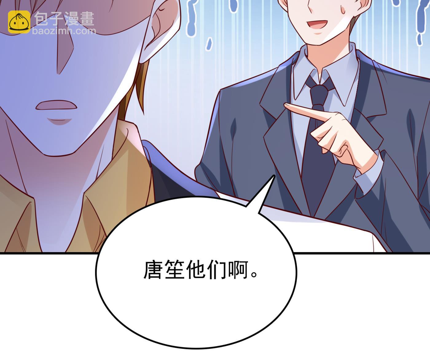 得寸进尺！49