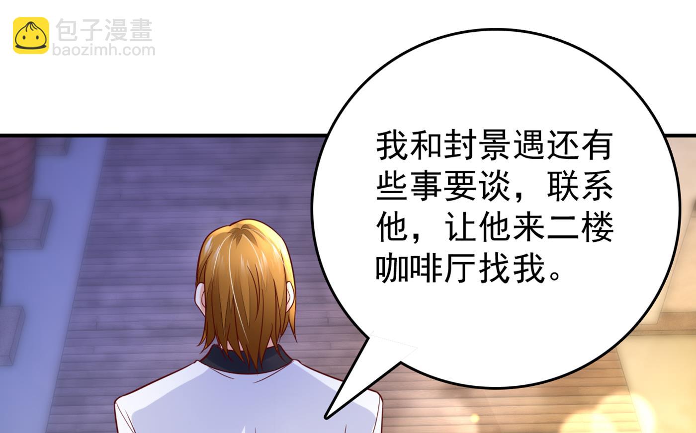 得寸进尺！54