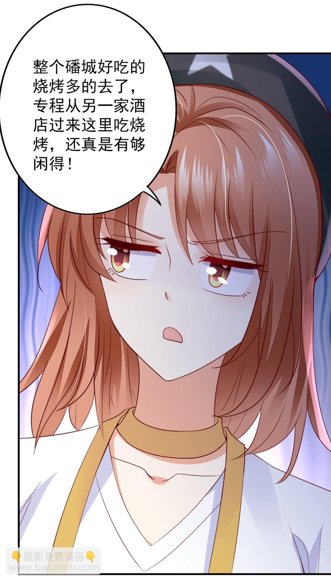 得寸进尺！6