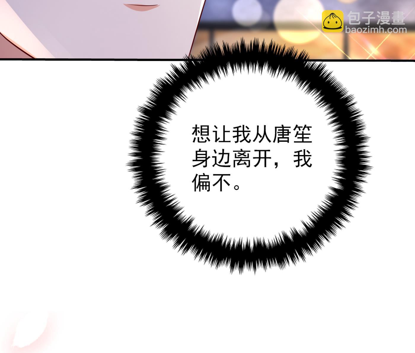 得寸进尺！66