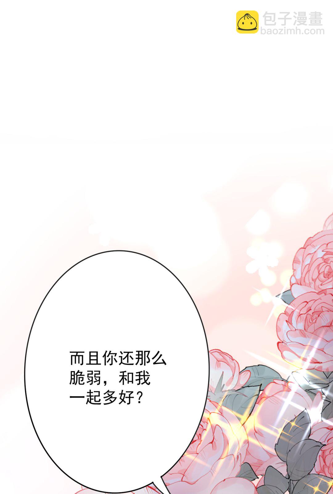 得寸进尺！72