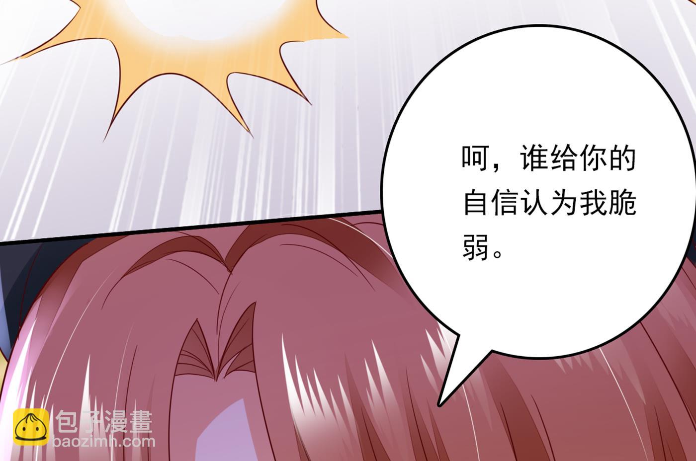 我还真是逃不掉18