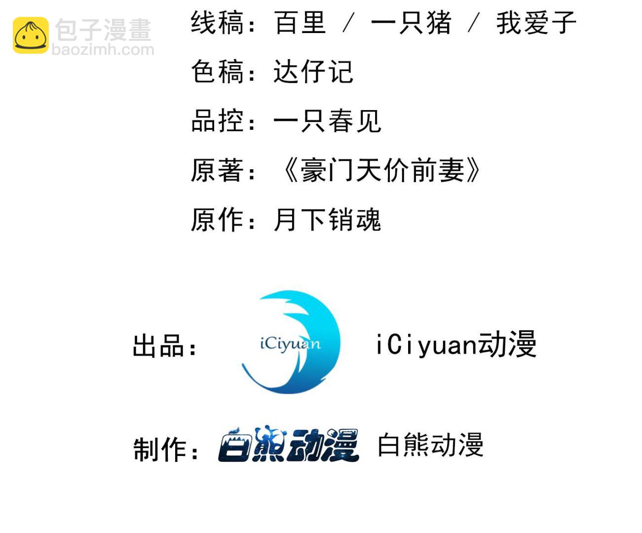 我还真是逃不掉2