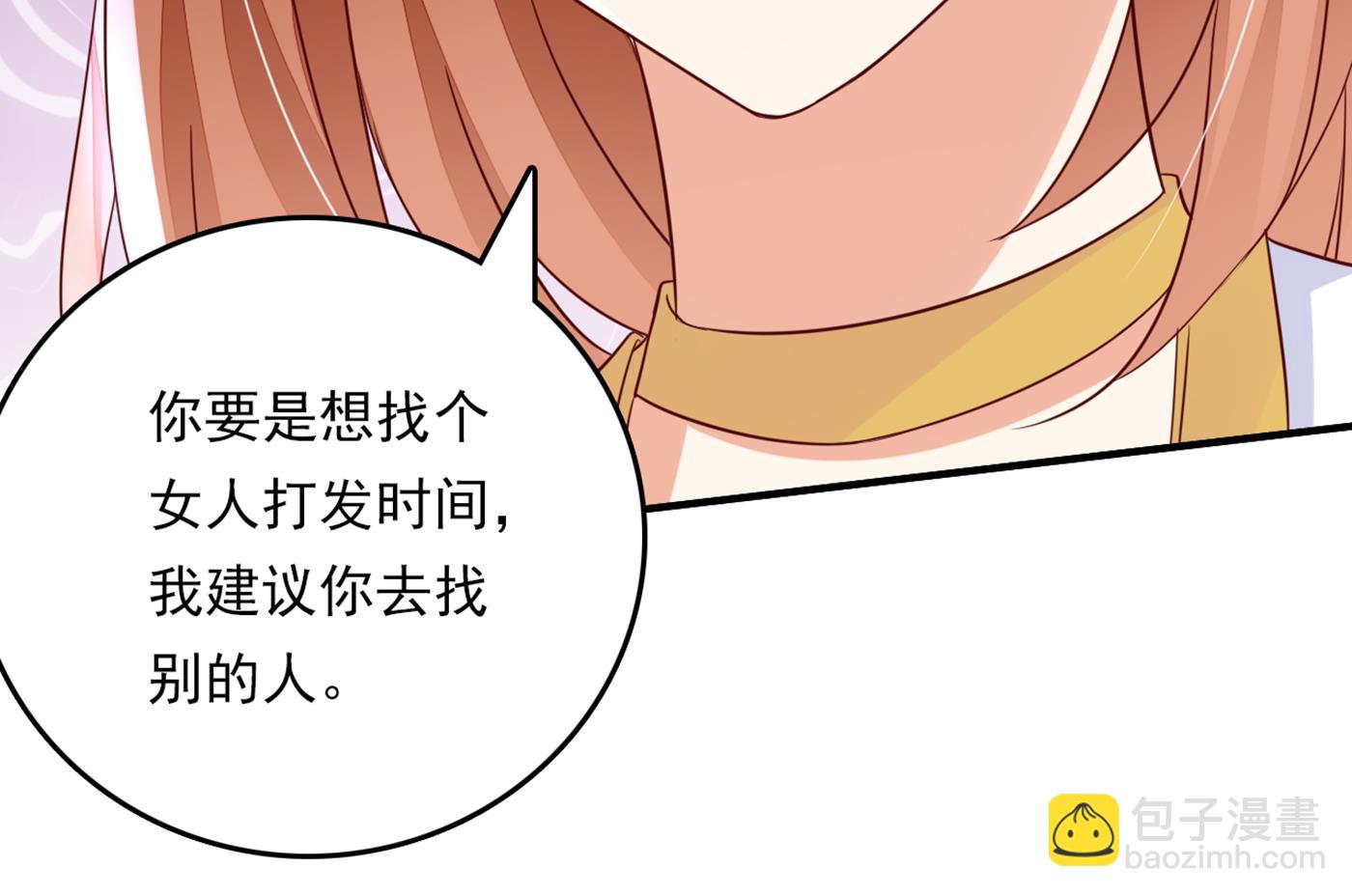 我还真是逃不掉20