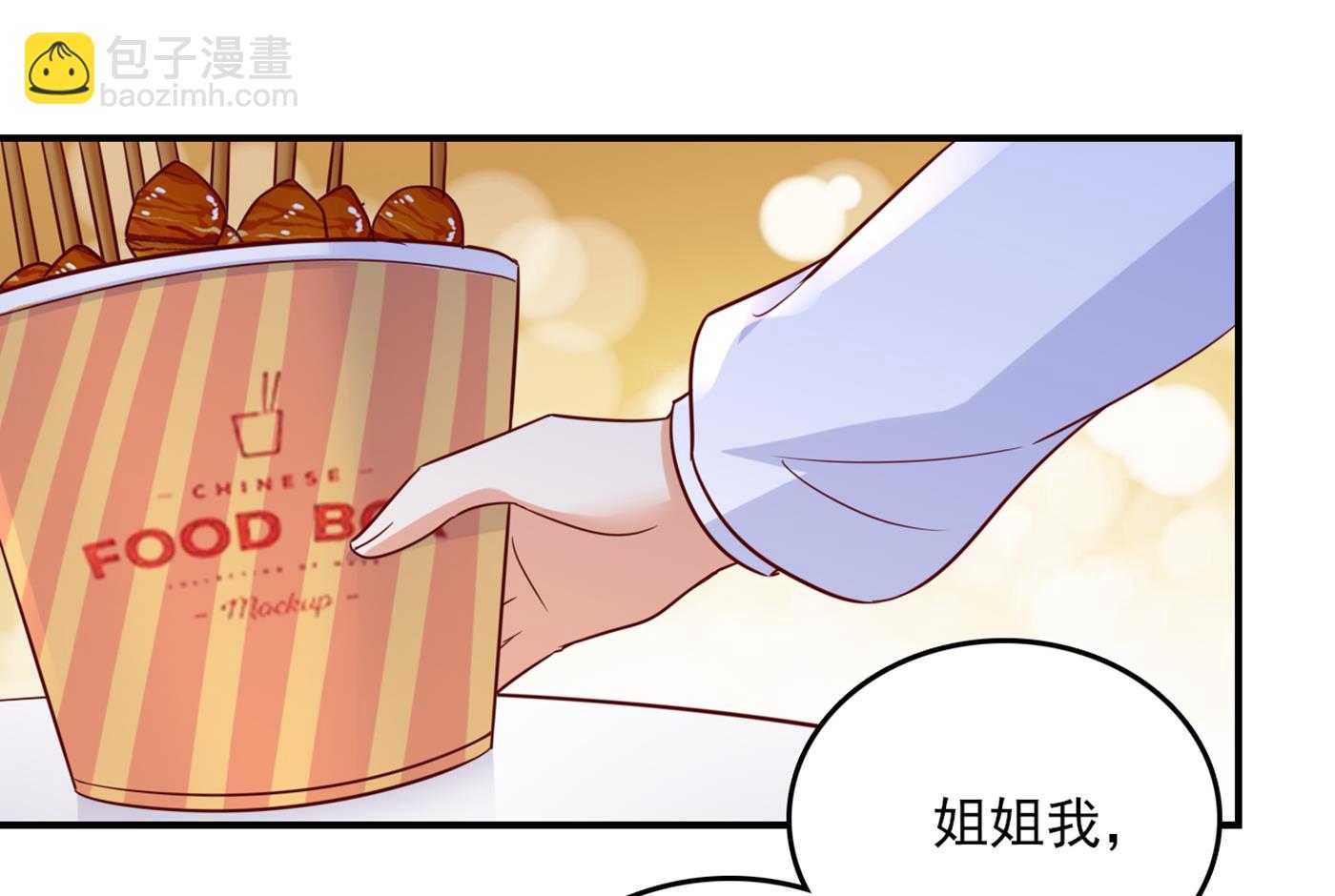 我还真是逃不掉21