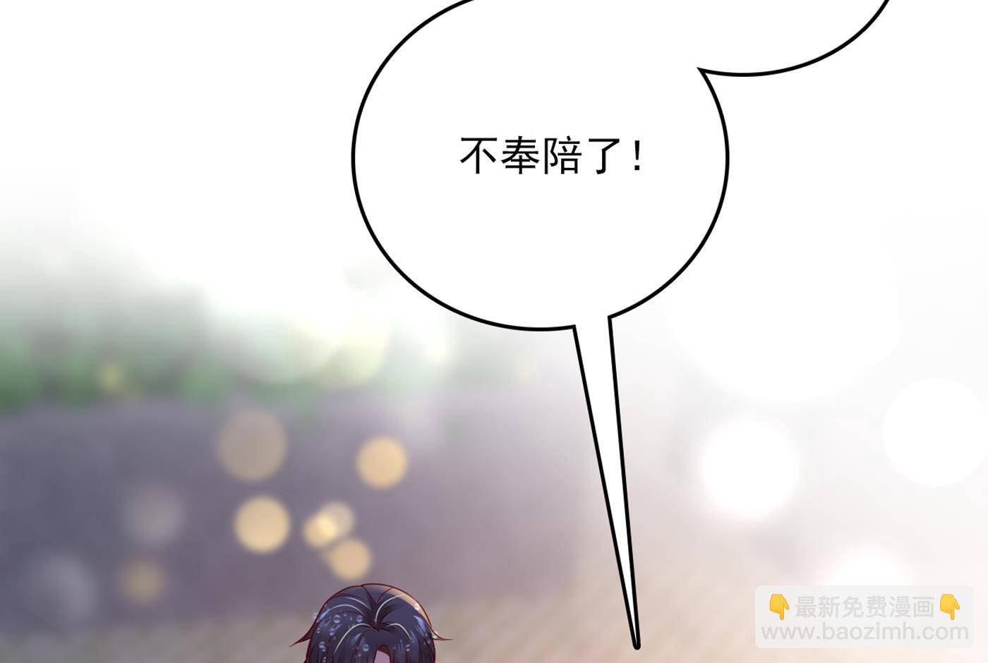 我还真是逃不掉22