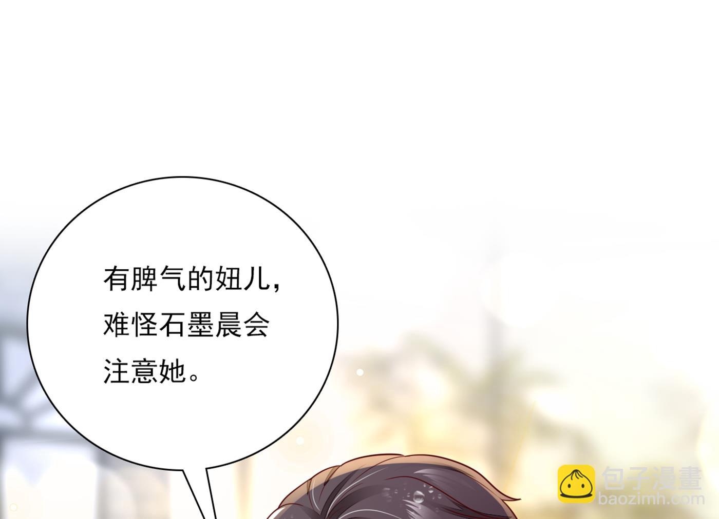 我还真是逃不掉27