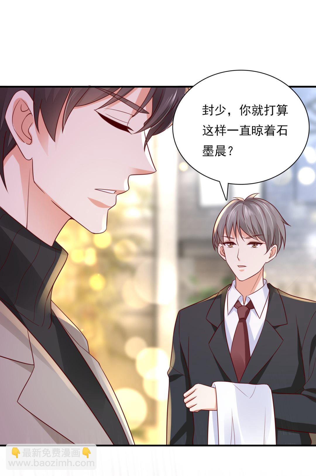 我还真是逃不掉30