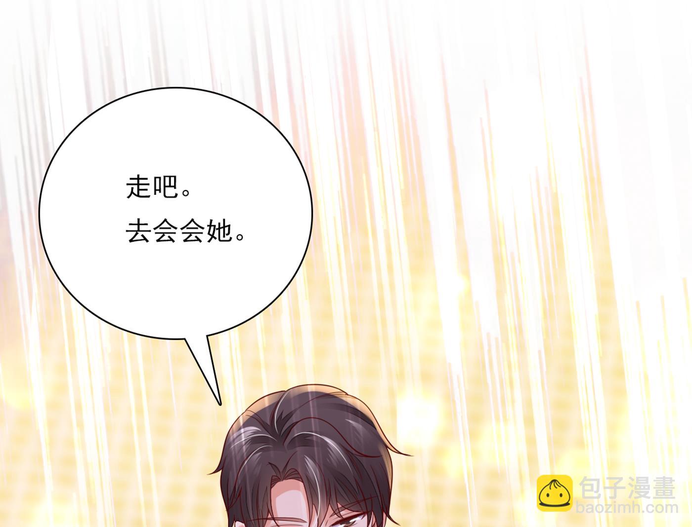 我还真是逃不掉31