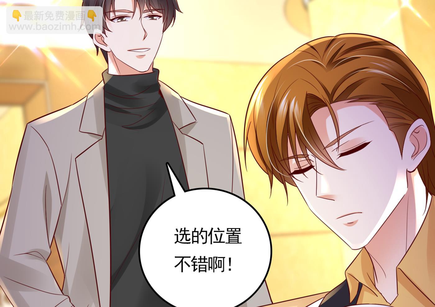 我还真是逃不掉38