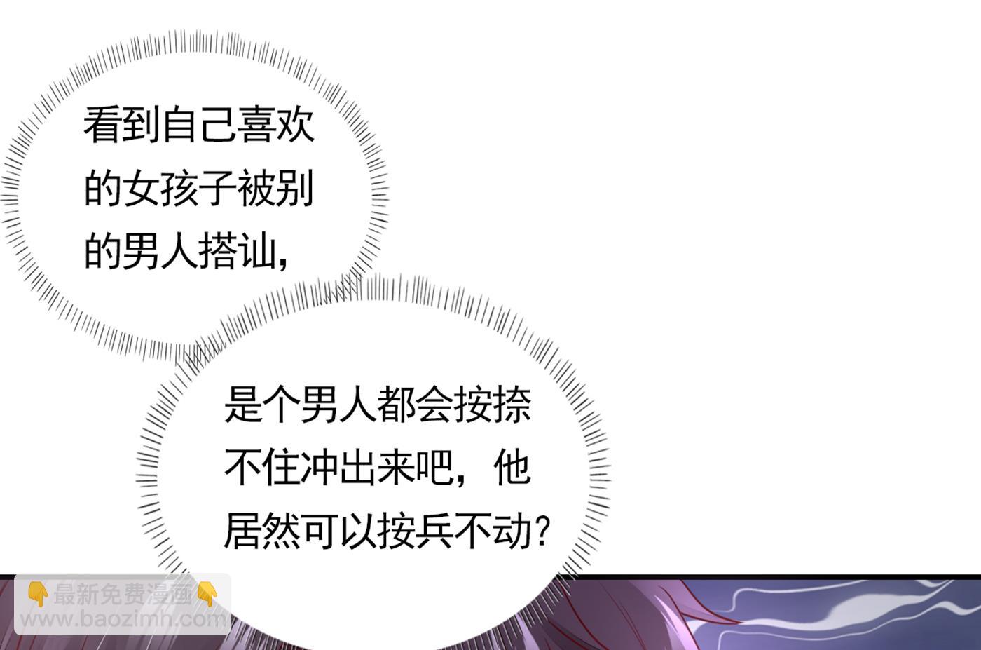我还真是逃不掉41