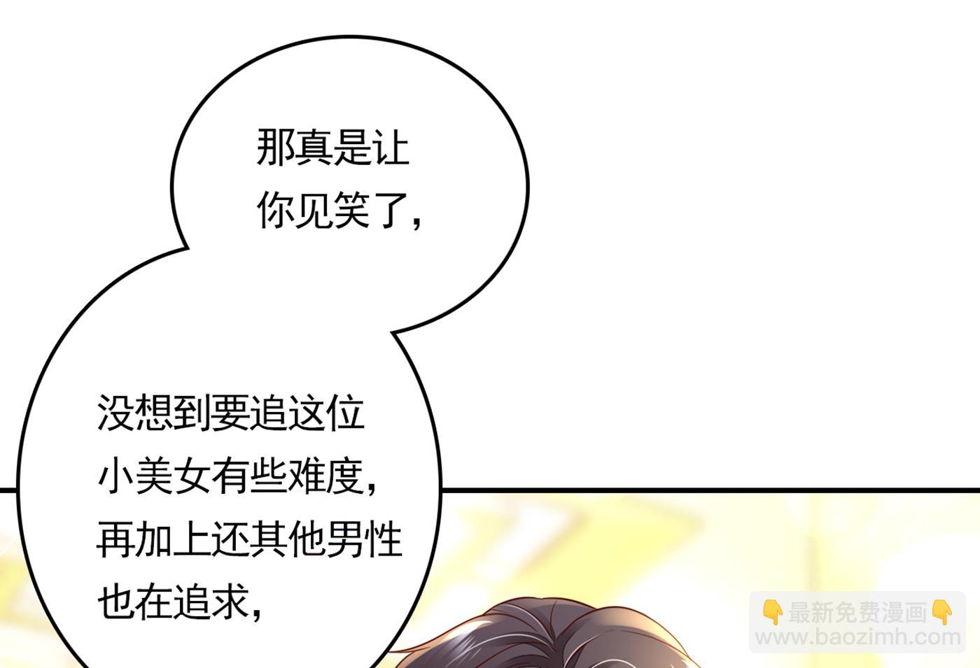 我还真是逃不掉44