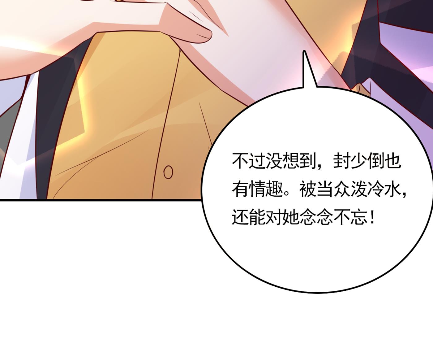 我还真是逃不掉53