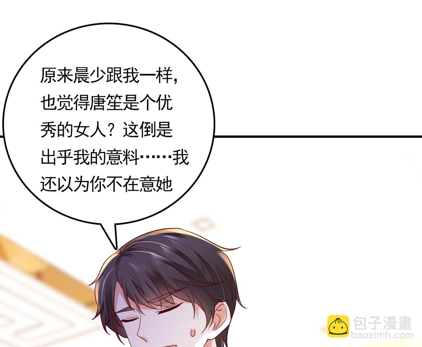 我还真是逃不掉54