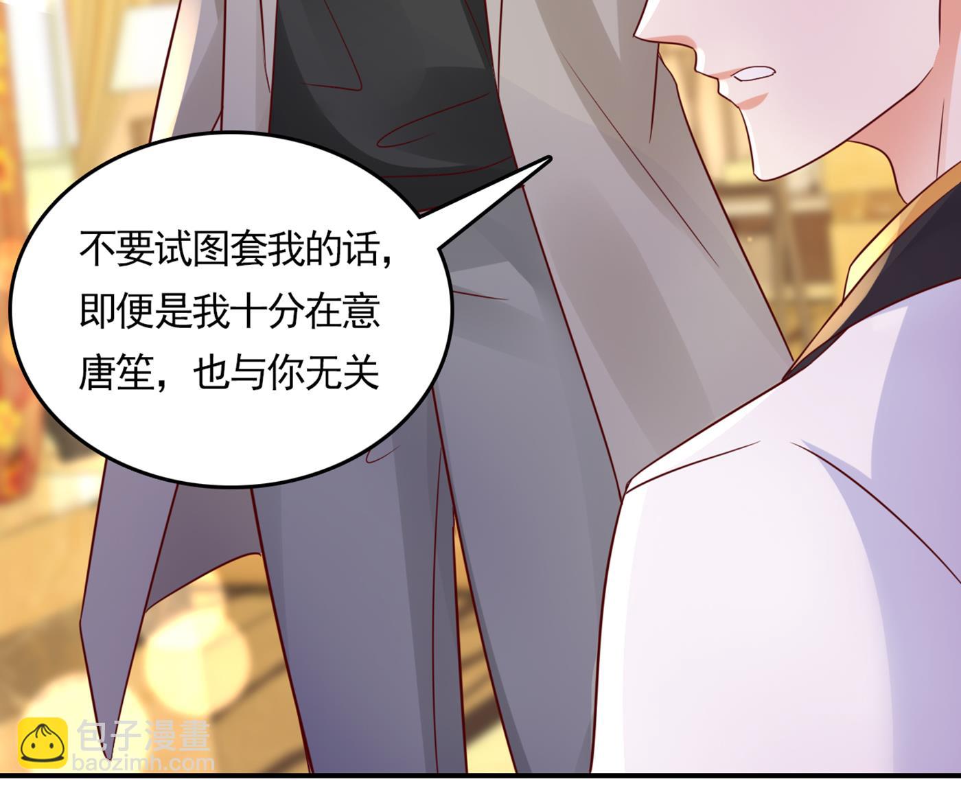 我还真是逃不掉56