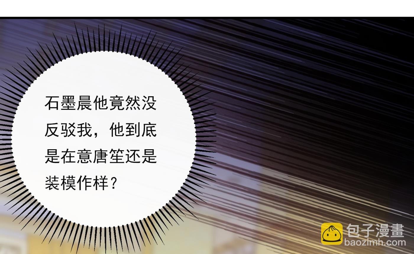 我还真是逃不掉61