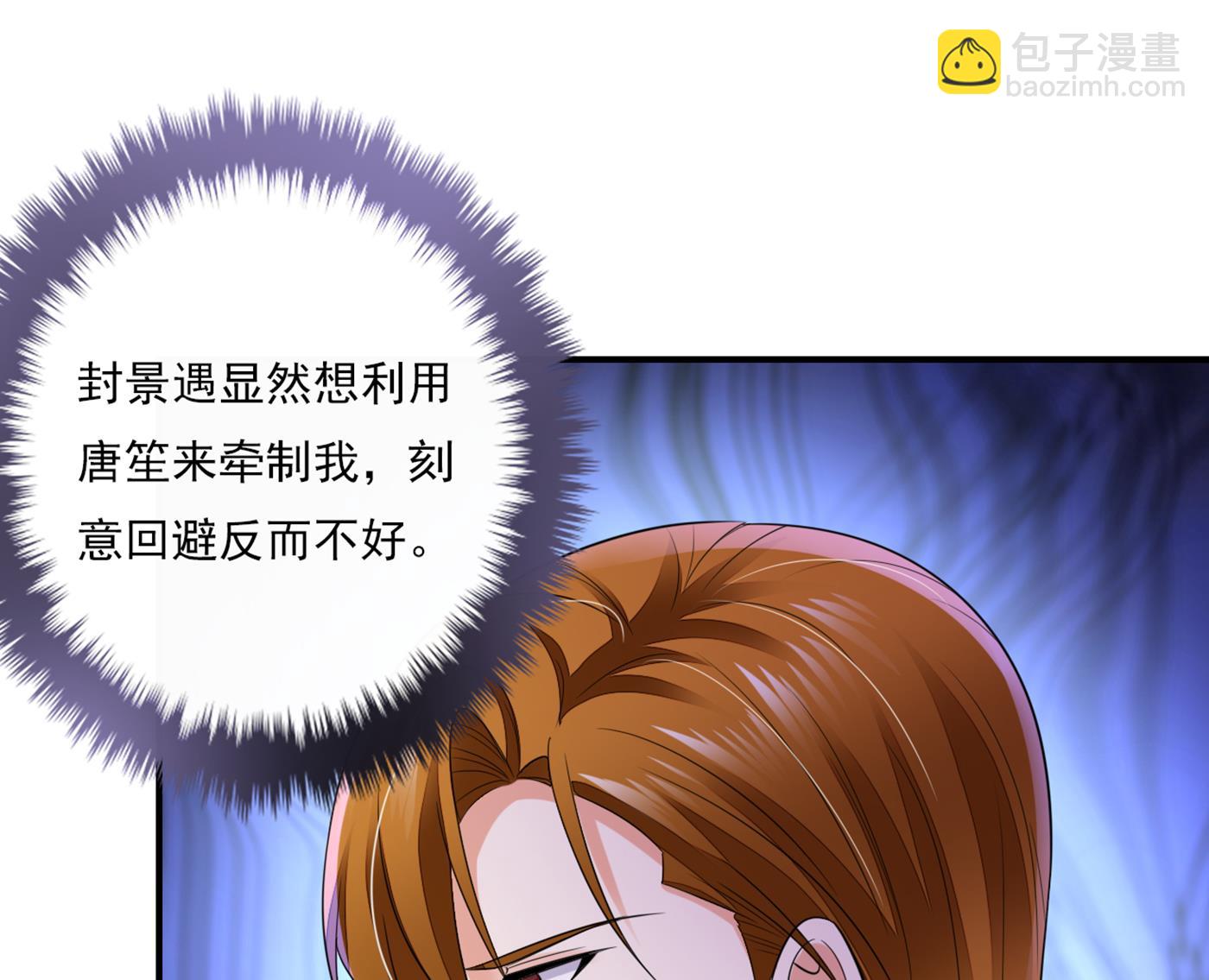 我还真是逃不掉64