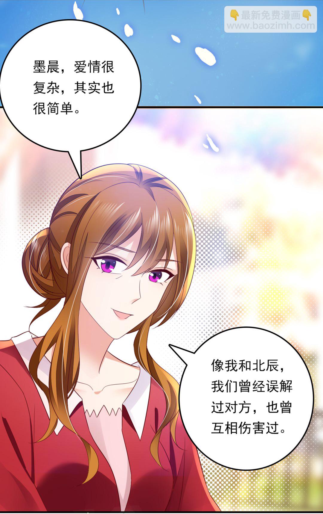我还真是逃不掉70
