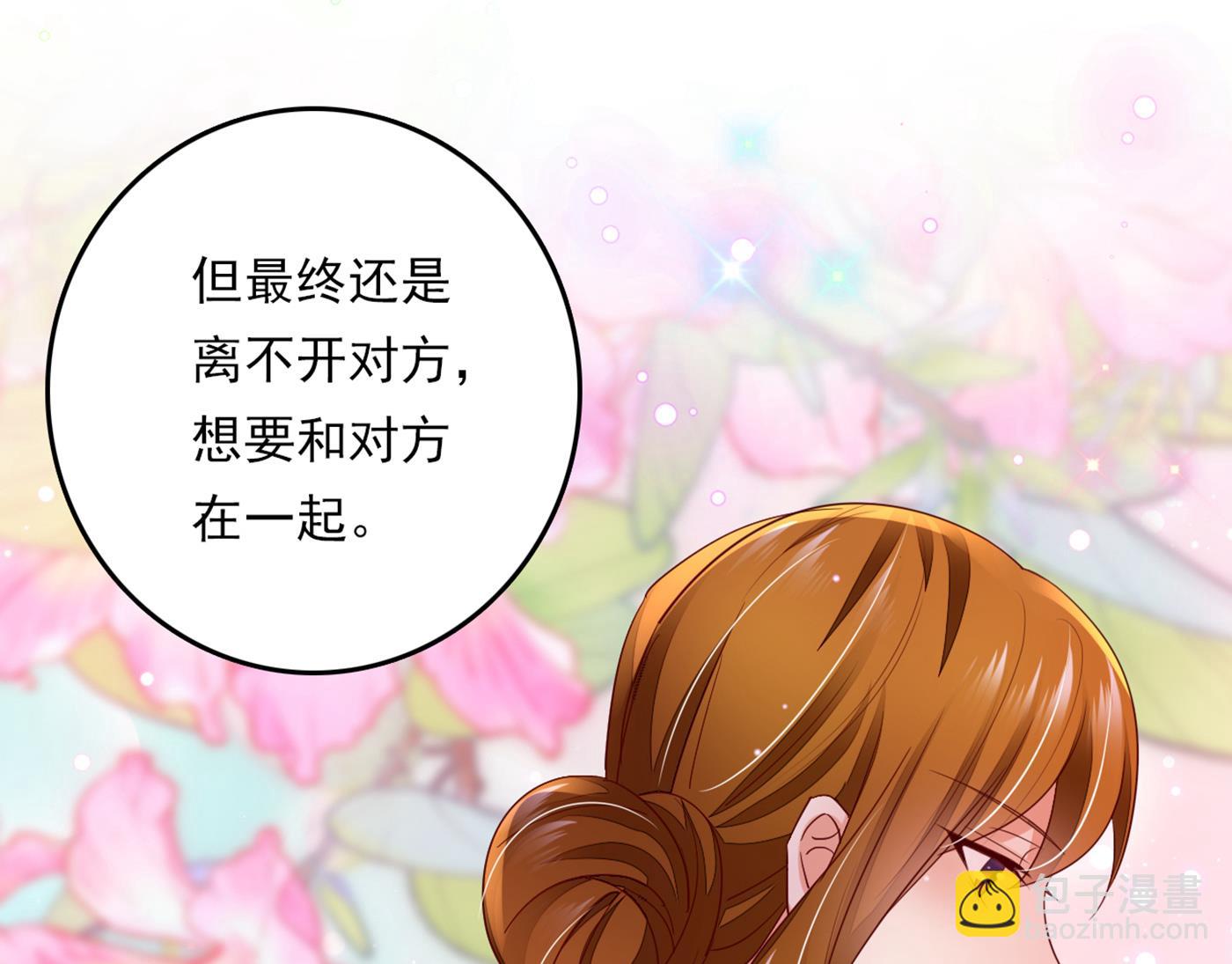 我还真是逃不掉71