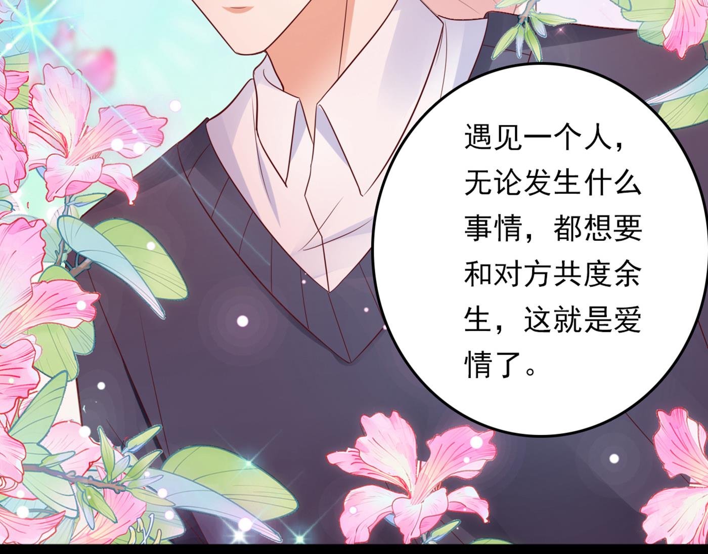 我还真是逃不掉73