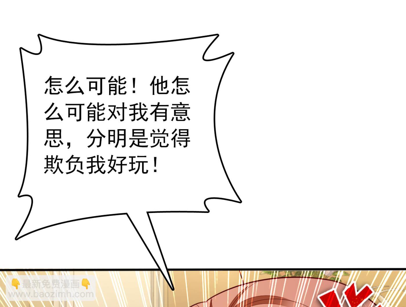我不能在这时候分心15
