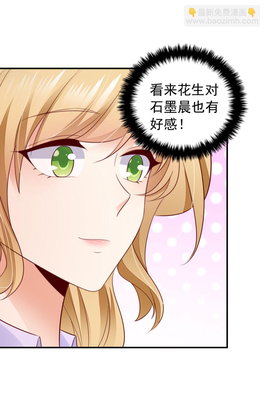 我不能在这时候分心18