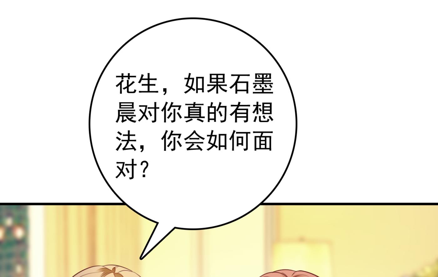 我不能在这时候分心19