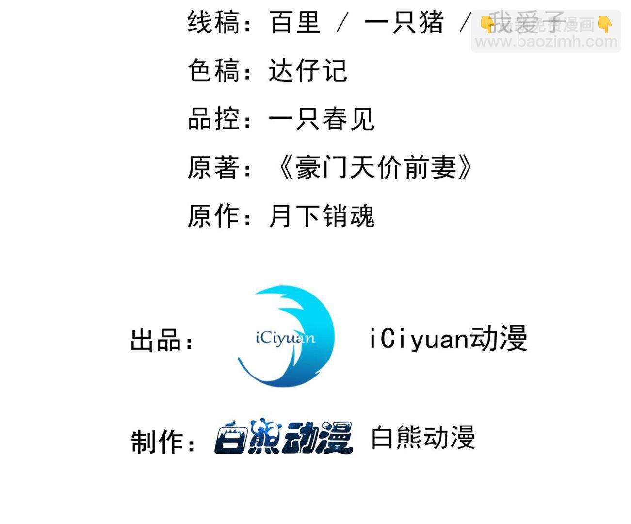 我不能在这时候分心2