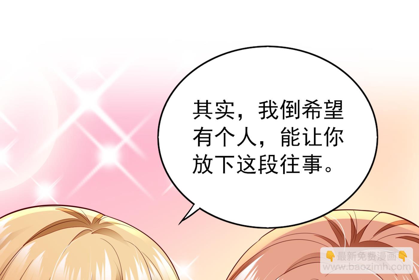 我不能在这时候分心23
